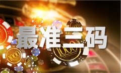 2024年首个工做日